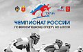Сильнейшие велогонщики России соберутся в Туле 