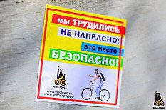 «Веломесто» на миллион: в Екатеринбурге выберут лучшие места для велосипедистов