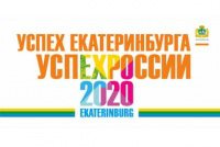 Велопробег «ЭКСПО 2020»
