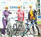 Конкурс "Вело-Семья" 1 этап - кастинг