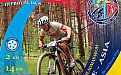 Велосипедный спорт марафон «Европа - Азия»