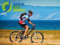 В Иркутской области подвели итоги велогонки «Baikal Bike Trophy»
