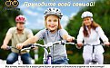 Велосипедистов Екатеринбурга научат безопасному вождению и выдадут велоправа